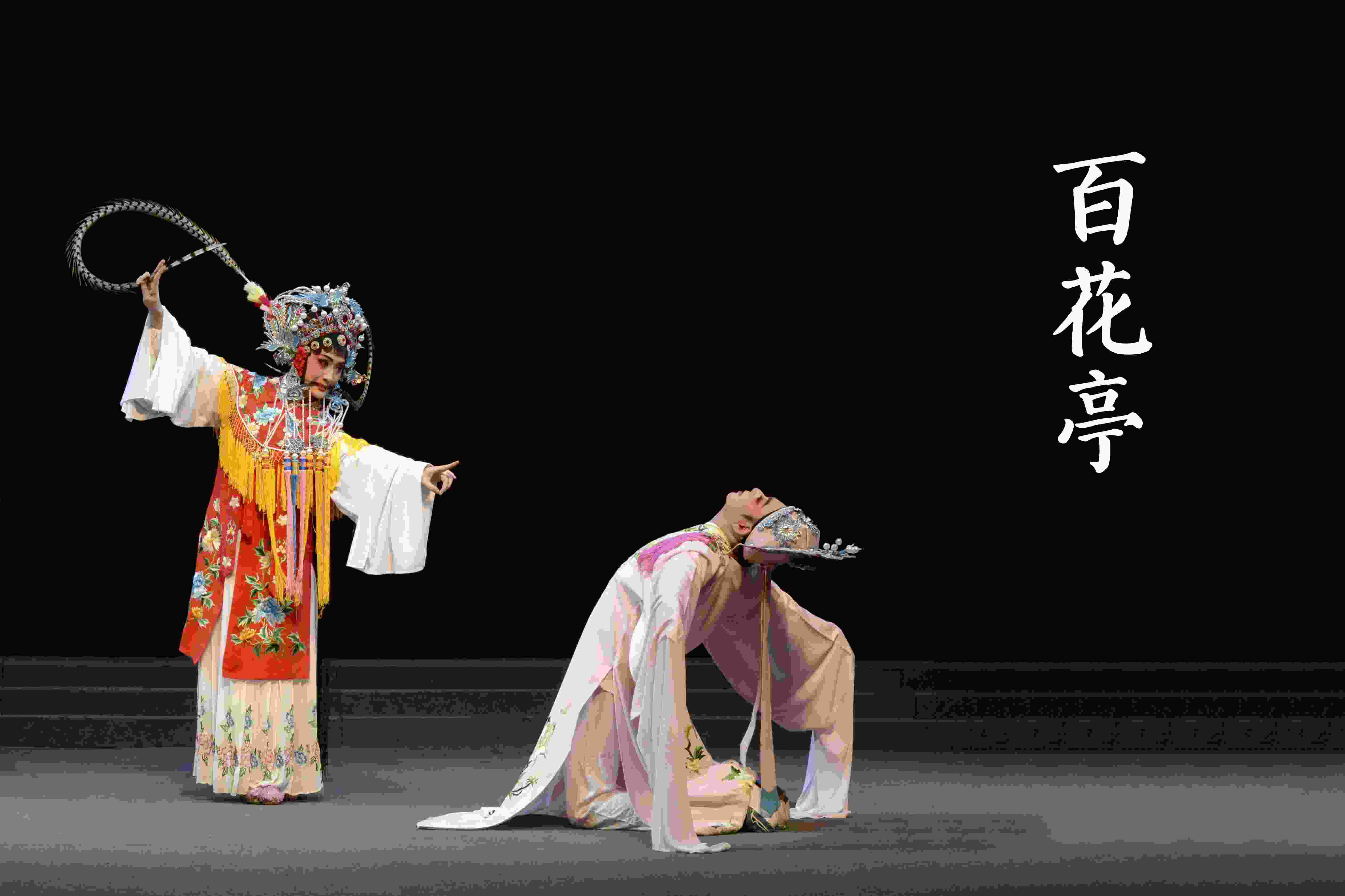 莆仙戲劇照。(仙游縣委宣傳部供圖)