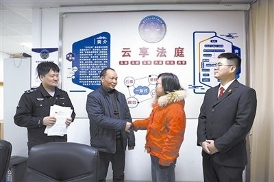  圖②：雙方當事人達成調解協(xié)議，握手言和。