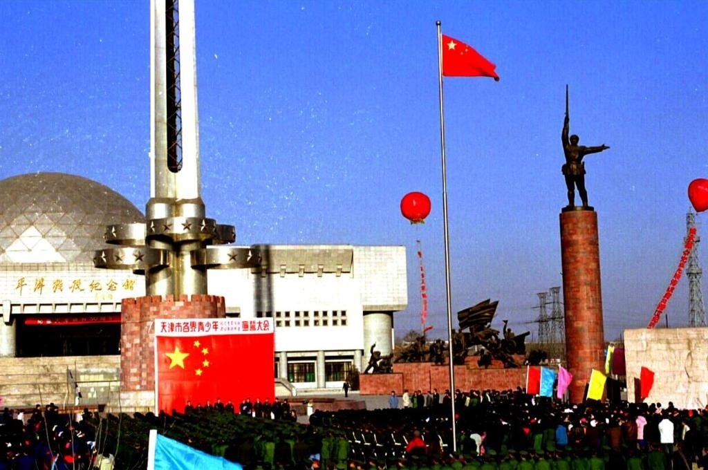 1999年1月12日，天津市在平津戰(zhàn)役紀(jì)念館舉辦一系列活動(dòng)，紀(jì)念天津解放50周年。