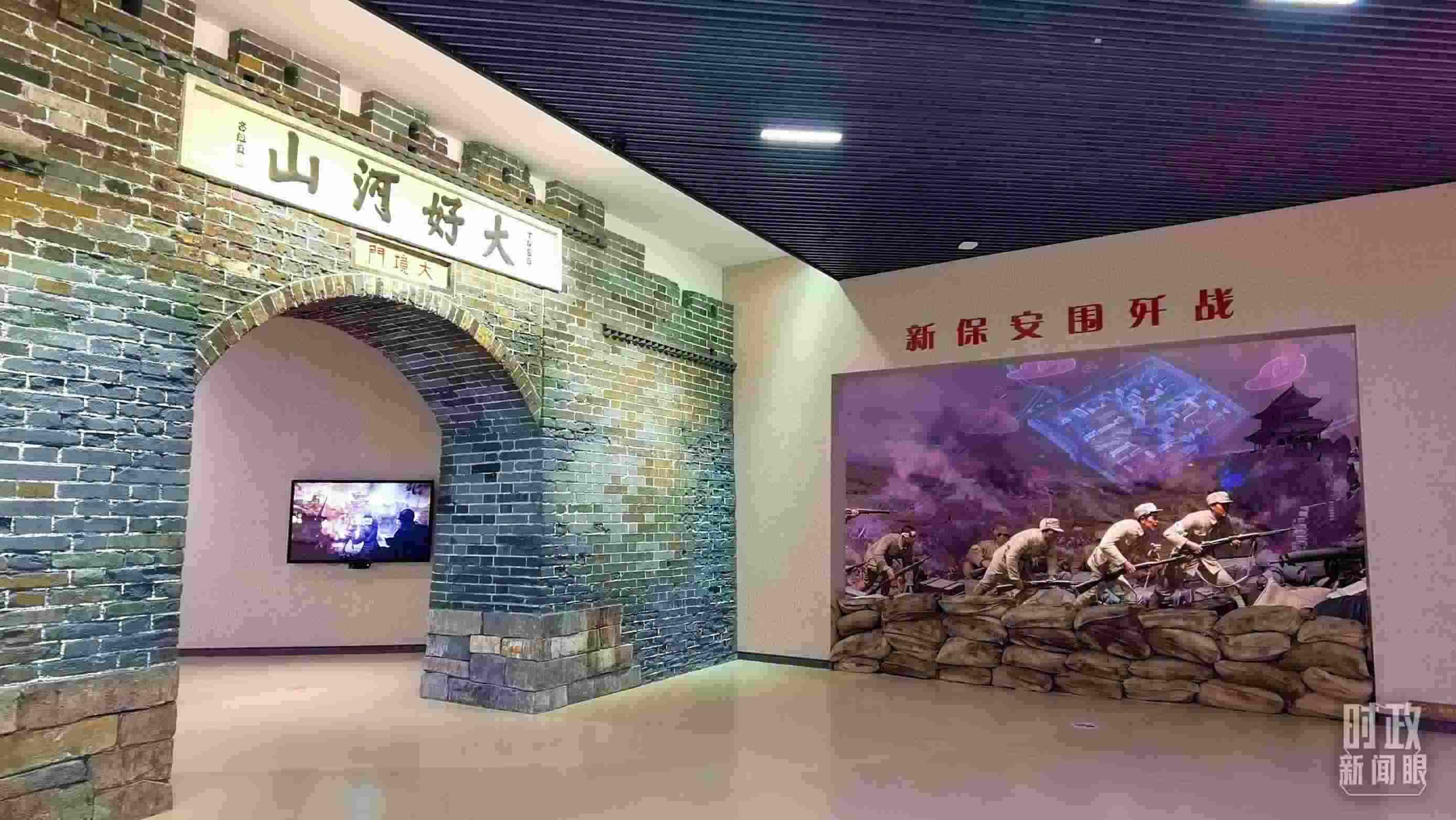 △平津戰(zhàn)役紀(jì)念館主展館由序廳、戰(zhàn)役決策、戰(zhàn)役實施等六個部分組成。（總臺央視記者郭鴻拍攝）
