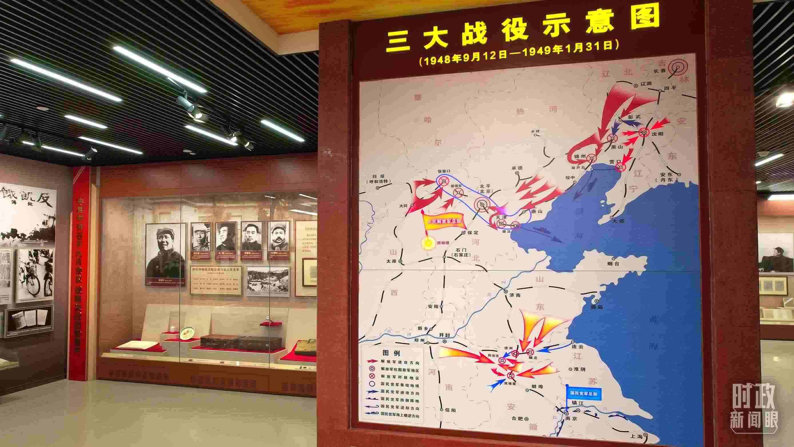 △紀(jì)念館內(nèi)，三大戰(zhàn)役示意圖展示。（總臺央視記者范凱拍攝）