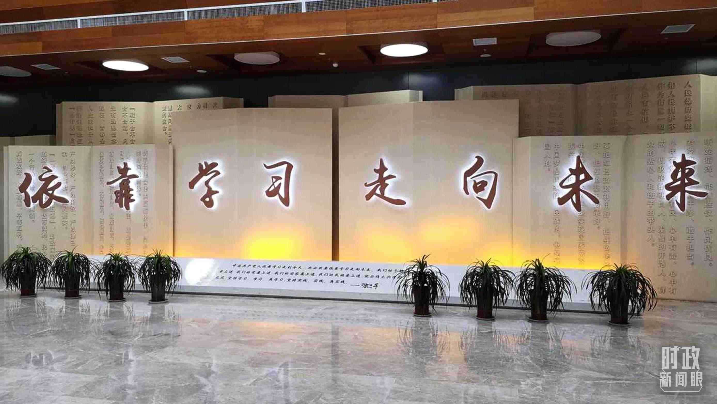 △延安學(xué)習(xí)書院，全國學(xué)習(xí)宣傳習(xí)近平新時代中國特色社會主義思想的實體平臺之一。（資料圖）