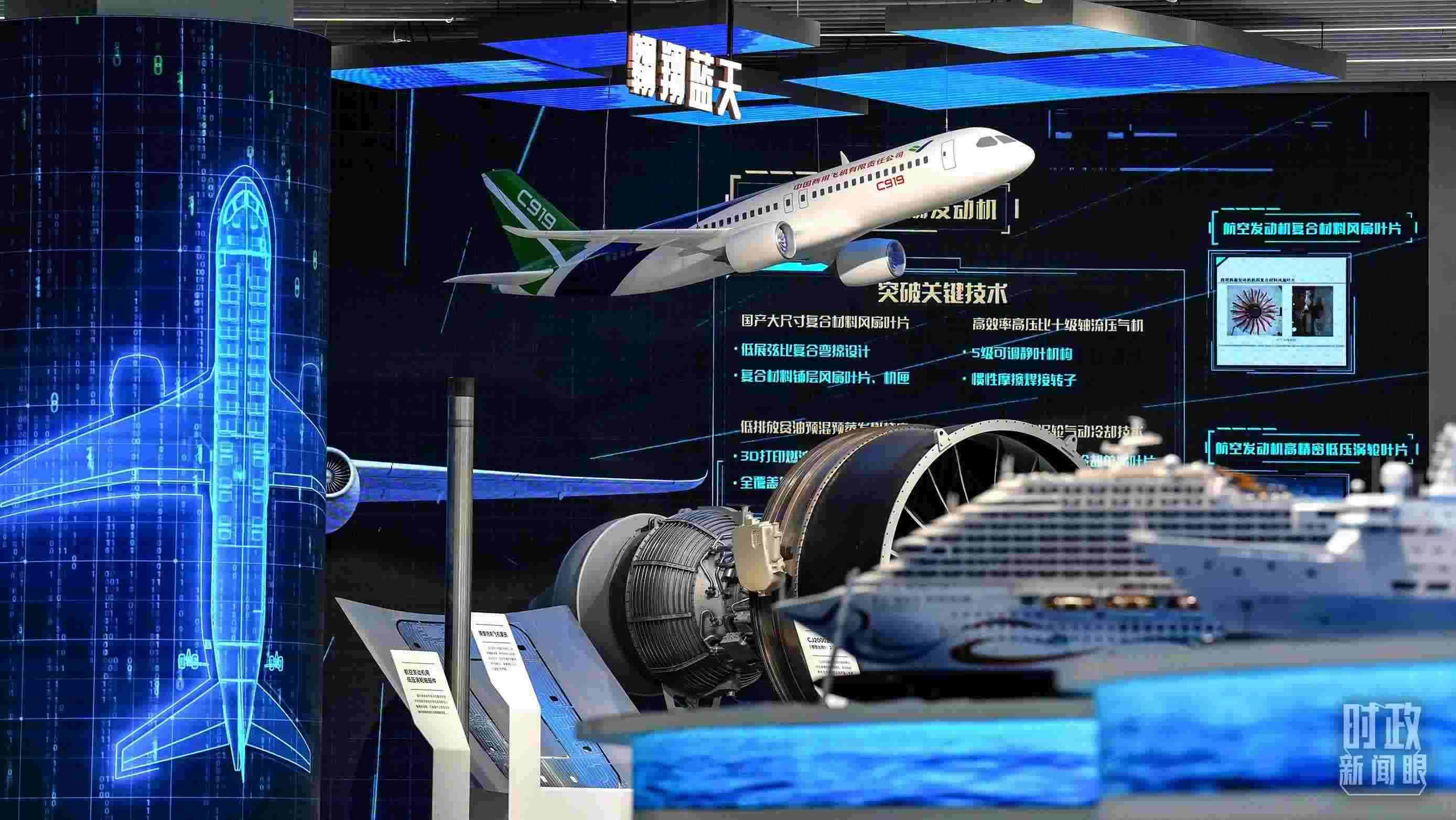 △上?？萍紕?chuàng)新成果展。2023年11月，習(xí)近平在這里了解上海市科技創(chuàng)新整體情況。（總臺國廣記者李晉拍攝）