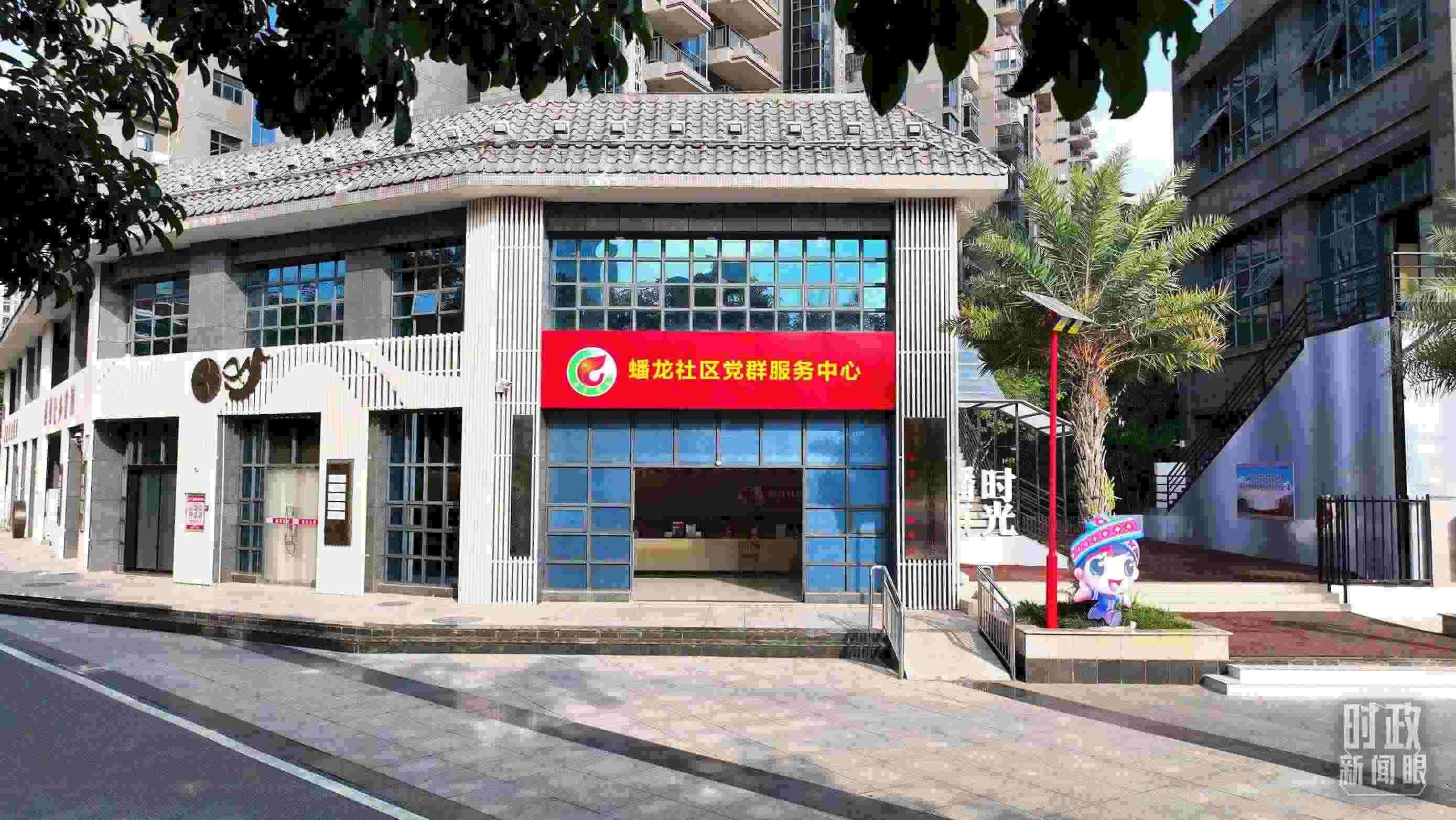 △廣西南寧市蟠龍社區(qū)黨群服務(wù)中心。2023年12月14日，習(xí)近平來到這里聽取開展主題教育等情況介紹。（總臺央視記者范凱拍攝）