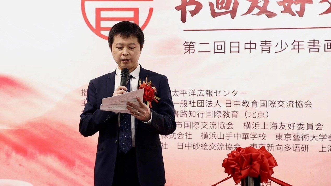 中國外文局亞太傳播中心東京支局支局長吳文欽代讀中國外文局亞太傳播中心主任陳文戈書面致辭。中國外文局亞太傳播中心供圖