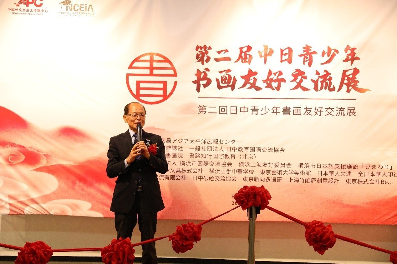 橫濱市議員、前議長、上海市榮譽(yù)市民田野井一雄致辭。中國外文局亞太傳播中心供圖