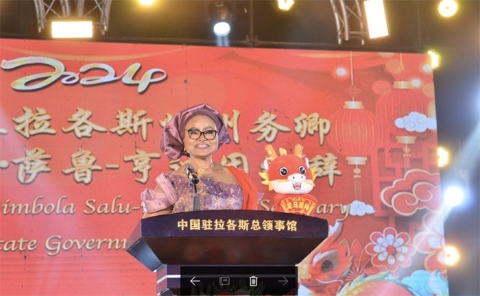 薩魯-亨迪因代表拉各斯州長致辭。中國駐拉各斯總領(lǐng)館供圖