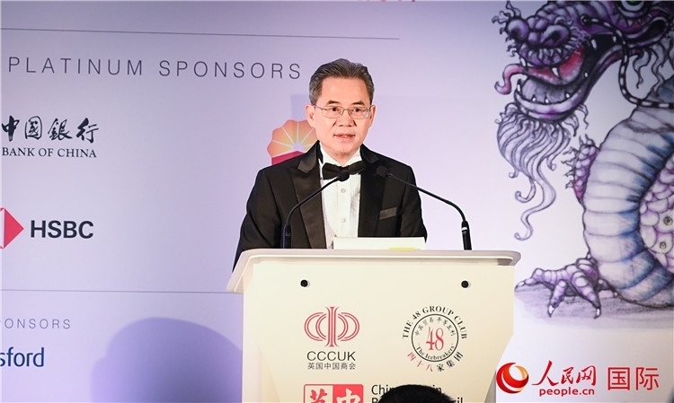 中國駐英國大使鄭澤光發(fā)表主旨演講。人民網(wǎng) 郭錦標(biāo)攝