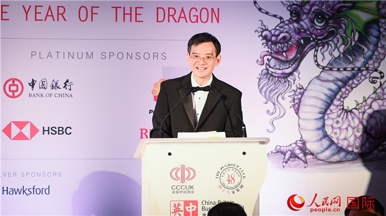 英國中國商會會長、中國銀行倫敦分行行長方文建致辭。人民網(wǎng) 郭錦標(biāo)攝