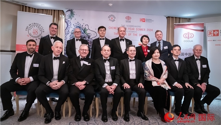 英國48集團(tuán)俱樂部“破冰者”2024新春慶祝活動成功舉辦。人民網(wǎng) 郭錦標(biāo)攝