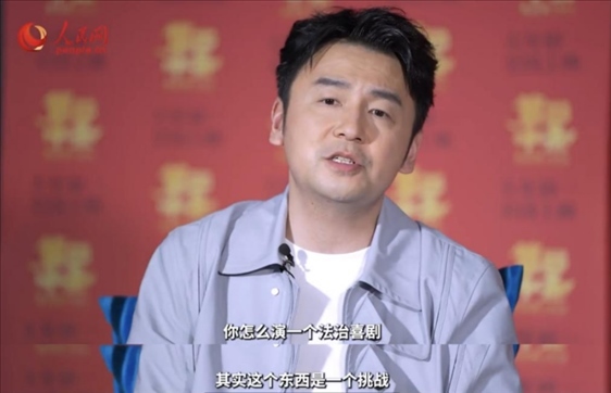 《第二十條》主演雷佳音接受人民網(wǎng)“文藝星開講”采訪。