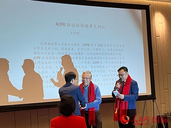 圖為慶典現(xiàn)場。人民網(wǎng)記者 牛瑞飛攝