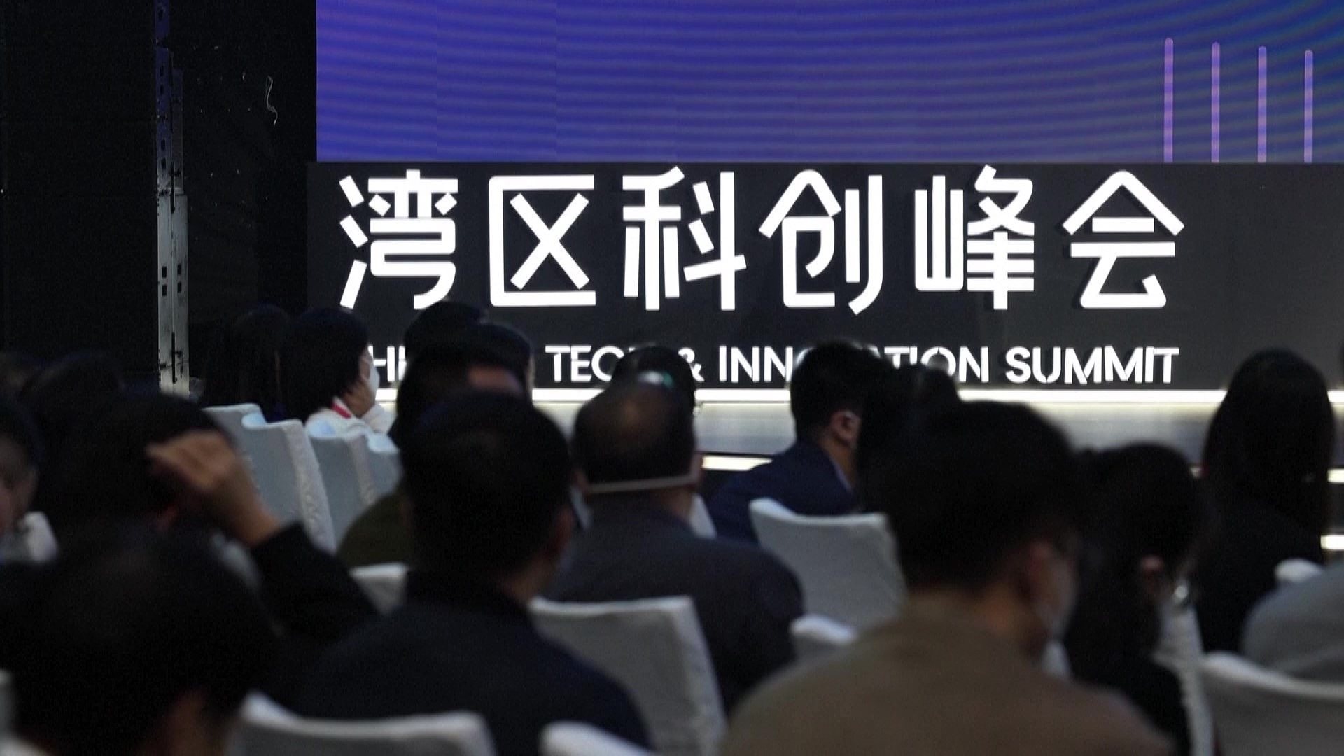 2022年12月8日，大灣區(qū)科學論壇灣區(qū)科創(chuàng)峰會在廣東東莞舉行，來自粵港澳三地的專家學者和科創(chuàng)企業(yè)代表為打造全球頂級科創(chuàng)灣區(qū)建言獻策。