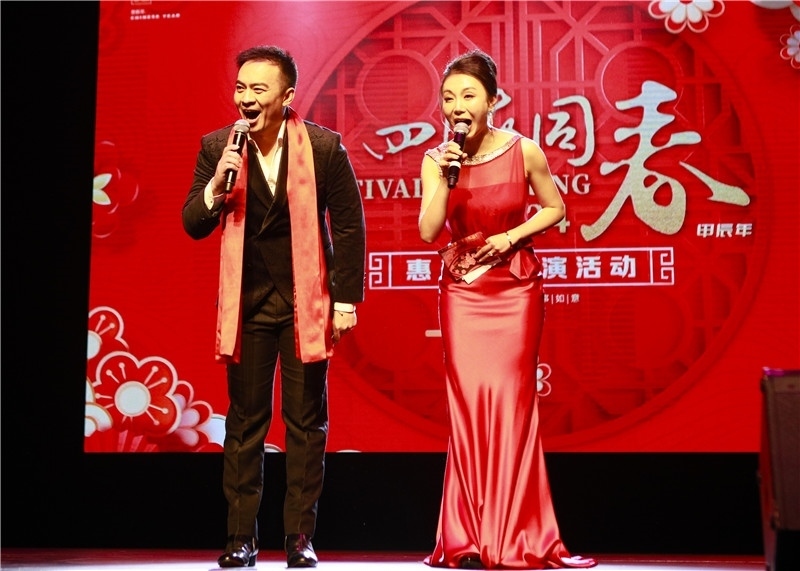 2024年“四海同春”慰?jī)S訪演團(tuán)亞太團(tuán)新西蘭惠靈頓演出現(xiàn)場(chǎng)。圖片由陸欣讌、孟韜、葉勇提供