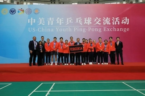 2024年1月，中美青年乒乓球交流活動在清華大學(xué)舉行