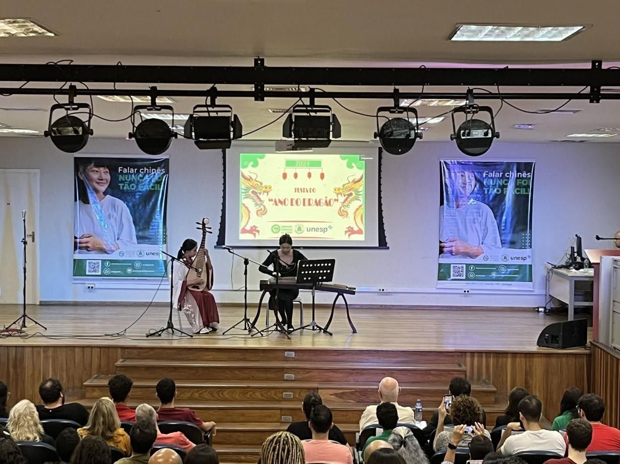 華星藝術(shù)團(tuán)在圣保羅州立大學(xué)孔子學(xué)院開(kāi)學(xué)典禮上表演節(jié)目。圣保羅州立大學(xué)孔子學(xué)院供圖