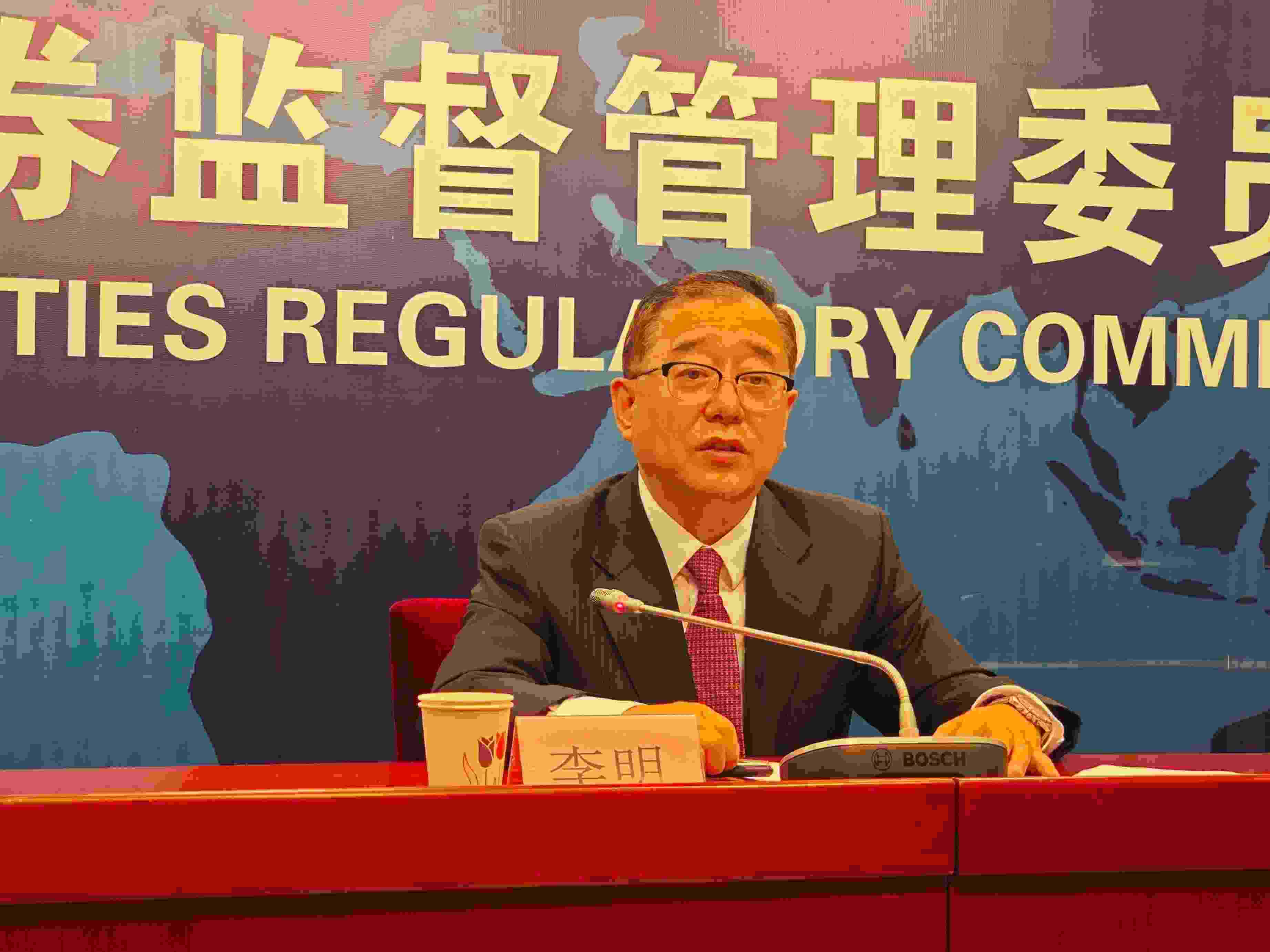 2月23日，李明在證監(jiān)會(huì)例行新聞發(fā)布會(huì)現(xiàn)場。 人民網(wǎng) 黃盛攝