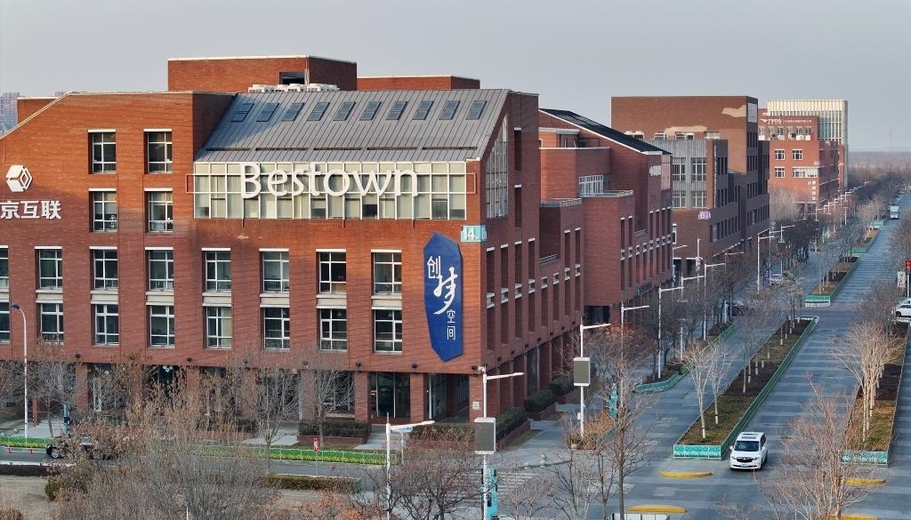 2月3日，天津?yàn)I海-中關(guān)村科技園一景（無人機(jī)照片）。新華社記者 趙子碩 攝