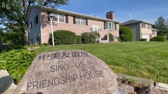 這是馬斯卡廷的“中美友誼屋”。