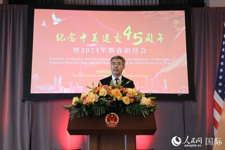 中國駐芝加哥總領(lǐng)事趙建在致辭中表示，期待2024年中美交流合作能夠龍騰虎躍，蒸蒸日上。 人民網(wǎng)記者 李志偉攝