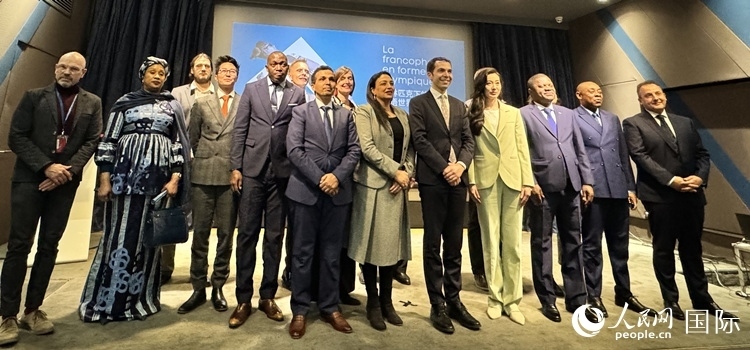 第28屆法語活動月新聞發(fā)布會出席嘉賓合影留念。人民網(wǎng) 謝瑩攝