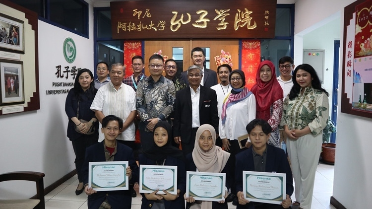 中印尼嘉賓與獲獎學(xué)生合影。阿拉扎大學(xué)孔子學(xué)院供圖