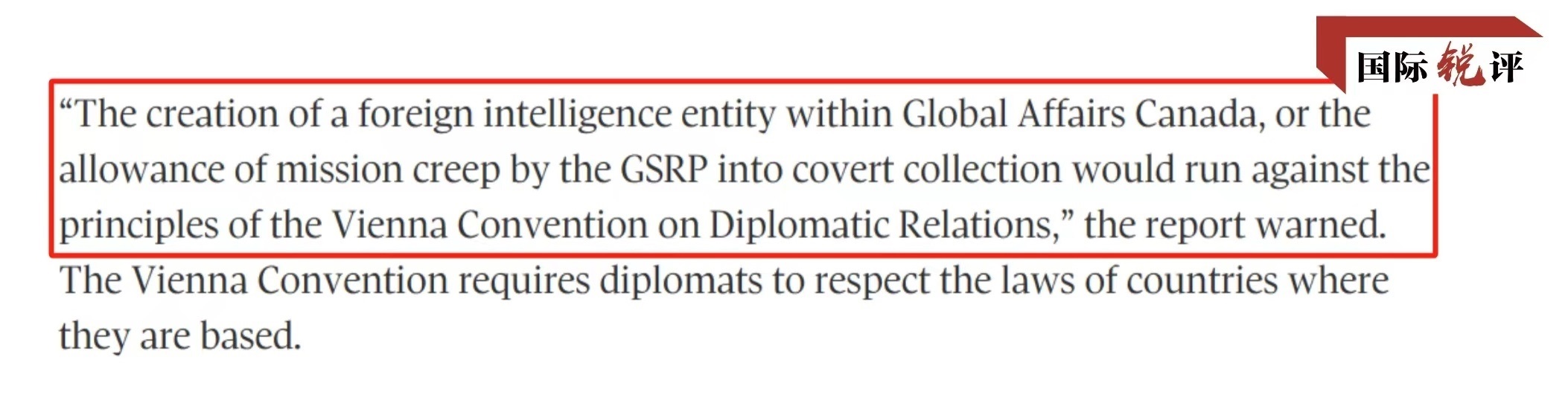 國際銳評丨加拿大政府的賠償坐實了此人的間諜身份！