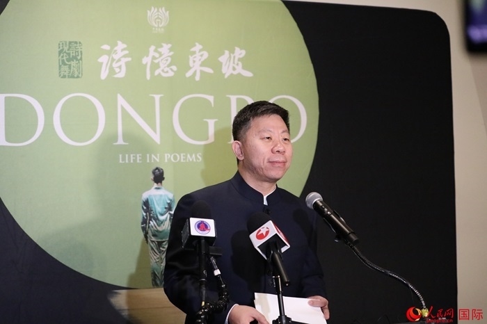 中國(guó)駐美國(guó)使館臨時(shí)代辦井泉表示，此次訪演是落實(shí)兩國(guó)元首舊金山會(huì)晤重要共識(shí)的務(wù)實(shí)舉措。人民網(wǎng)記者 李志偉攝