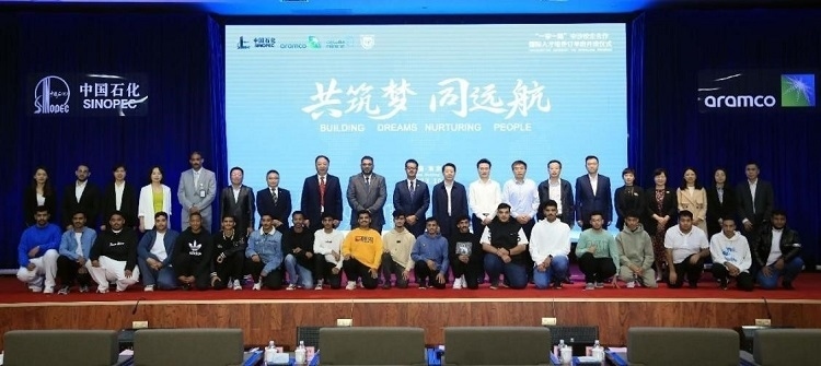 “一帶一路”國(guó)際化人才培養(yǎng)訂單班期間各界合影。中石化南京工程中東公司供圖