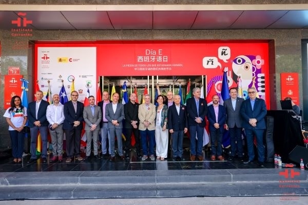 塞萬提斯學(xué)院舉辦文化交流活動。塞萬提斯學(xué)院供圖