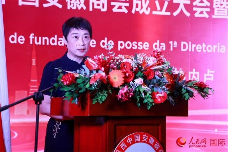 中國駐里約總領(lǐng)事田敏在典禮中致辭。人民網(wǎng)記者 宋亦然攝