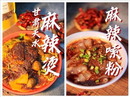 北京科技大學(xué)食堂上新天水麻辣燙。校方供圖
