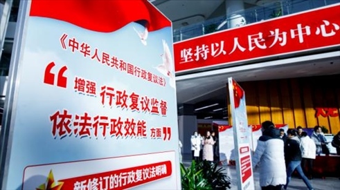2023年12月1日，在北京市政務(wù)中心舉辦行政復(fù)議法宣講啟動(dòng)儀式。北京市司法局供圖