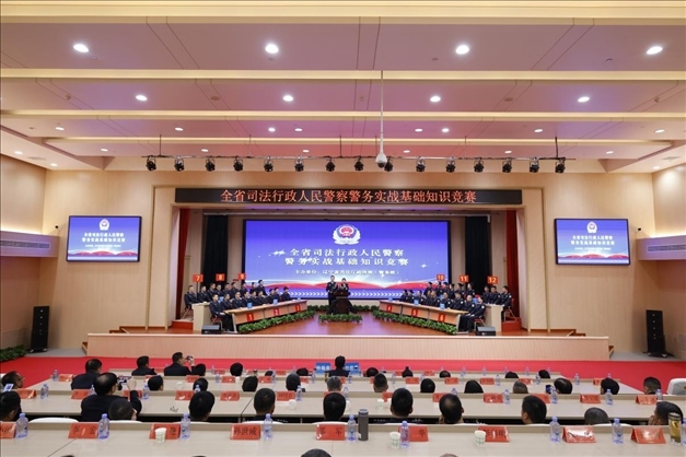 遼寧省司法行政人民警察警務(wù)實(shí)戰(zhàn)基礎(chǔ)知識(shí)競賽舉行。遼寧省司法廳供圖