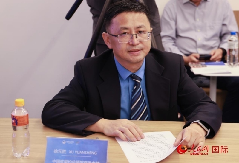 中國駐里約總領館商務參贊徐元勝發(fā)表致辭。人民網記者 宋亦然攝