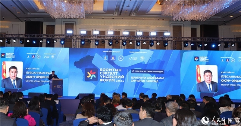 論壇現(xiàn)場(chǎng)。人民網(wǎng)記者 霍文攝_副本