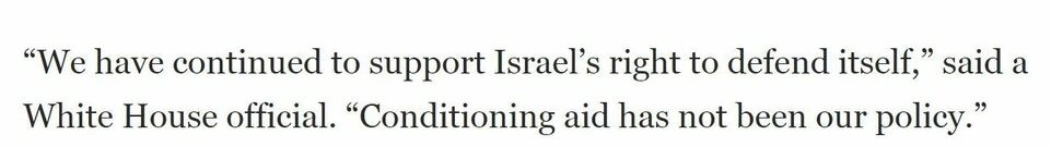 持續(xù)提供軍事援助 美國(guó)就是這樣“約束”以色列的？