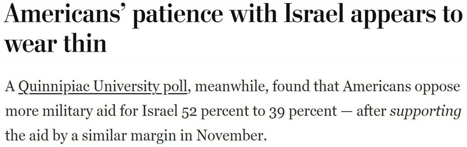 持續(xù)提供軍事援助 美國(guó)就是這樣“約束”以色列的？