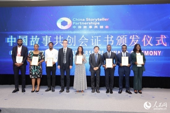 現(xiàn)場(chǎng)頒發(fā)證書(shū)。人民網(wǎng)記者 陳博攝