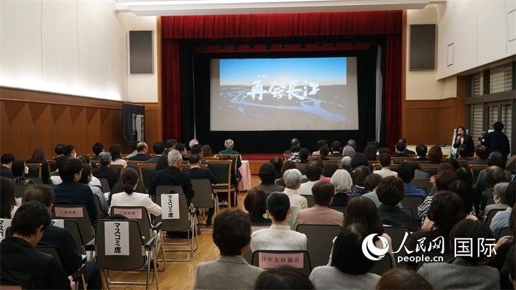 近200名中日嘉賓現(xiàn)場觀影交流。人民網(wǎng) 蔣曉辰攝