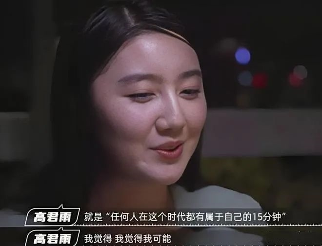 “秦朗丟作業(yè)”確系編造，網(wǎng)紅道歉！新黃色新聞泛濫很危險