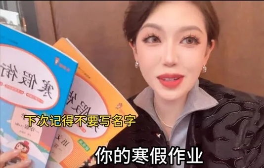 “秦朗丟作業(yè)”確系編造，網(wǎng)紅道歉！新黃色新聞泛濫很危險