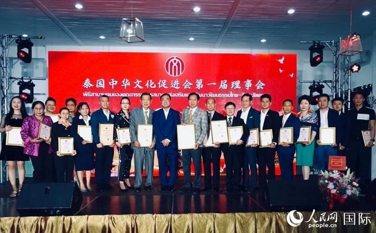 泰國(guó)前國(guó)會(huì)主席頗欽(中)就任泰國(guó)中華文化促進(jìn)會(huì)主席與第一屆理事會(huì)合影。曙光攝