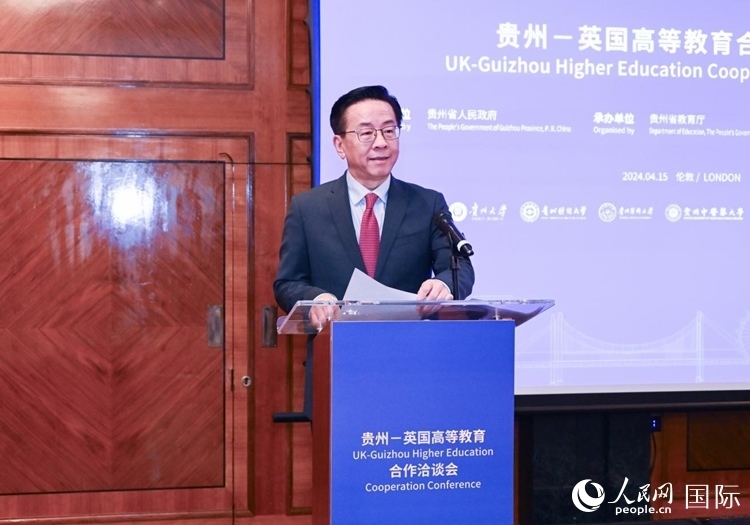 貴州省委常委、省委宣傳部長、省委教育工委書記盧雍政致辭