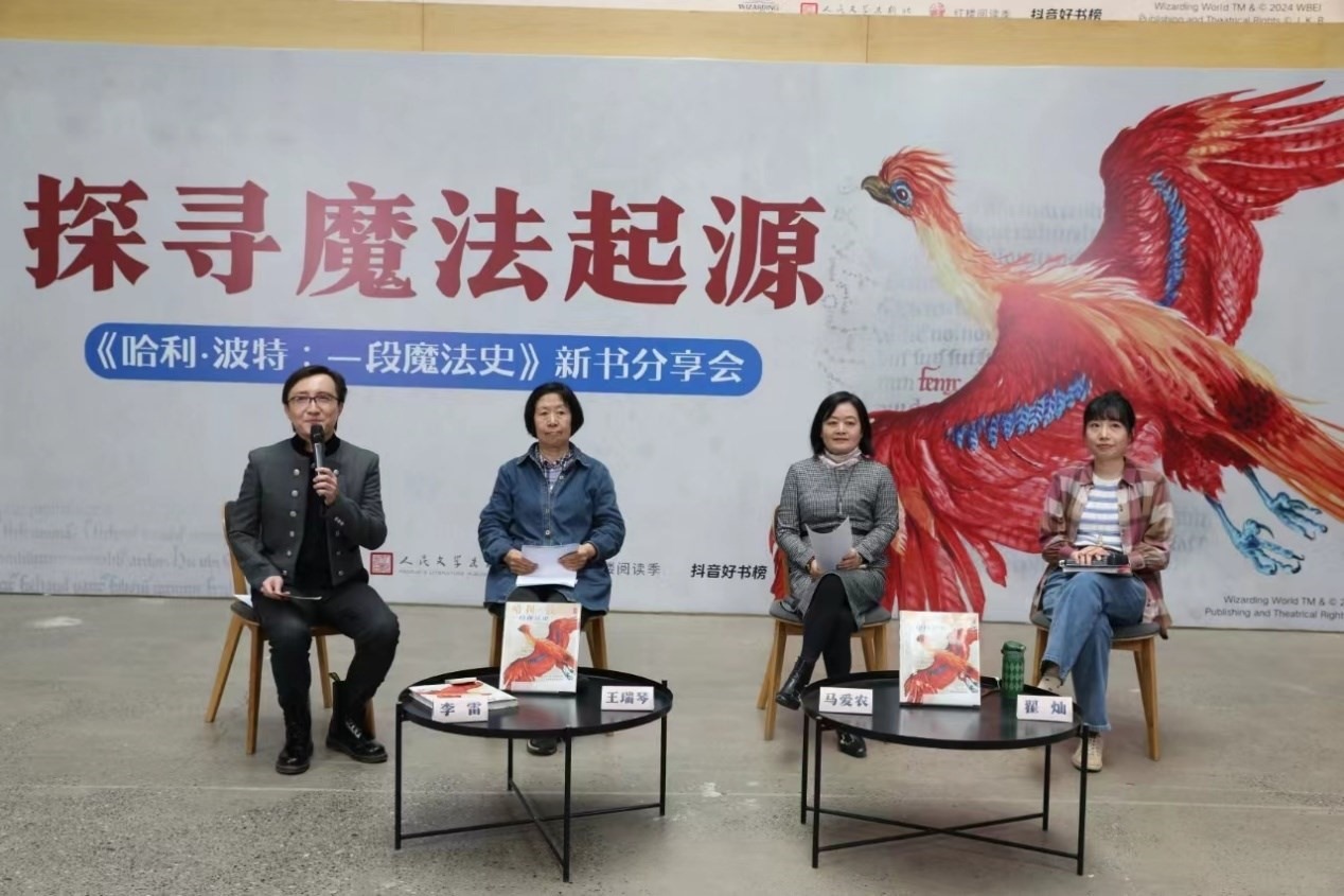 發(fā)布會現(xiàn)場。主辦方供圖