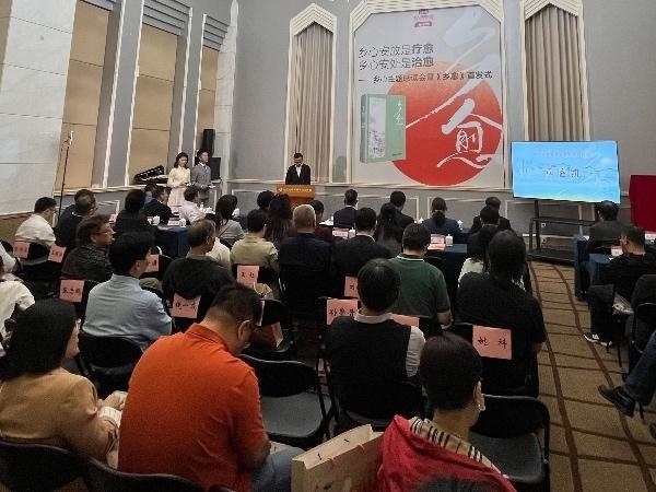 鄉(xiāng)心主題感讀會在北大百年講堂舉行。人民網記者 李楠樺攝