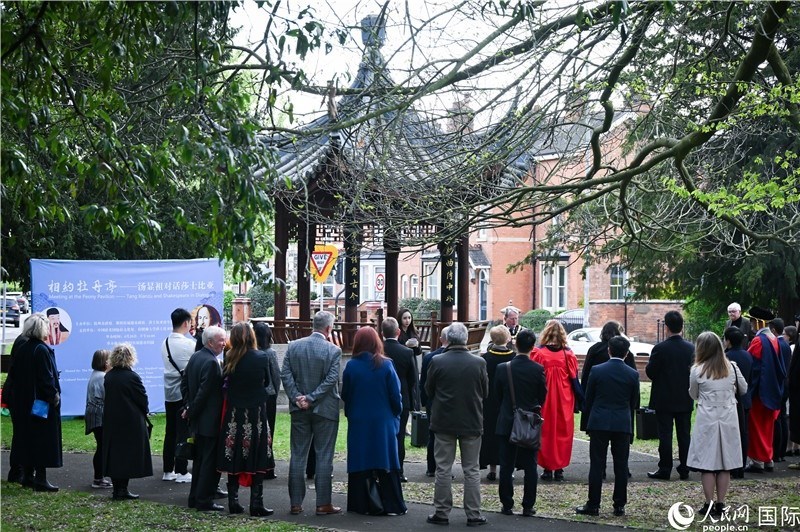圖為英國(guó)斯特拉福德市羅瑟街杉園舉行的“相約牡丹亭—湯顯祖對(duì)話莎士比亞”友城交流活動(dòng)現(xiàn)場(chǎng)。人民網(wǎng) 郭錦標(biāo)攝