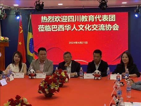 四川教育代表團與巴西華人文化交流協會舉行座談會。 巴西華人文化交流協會供圖