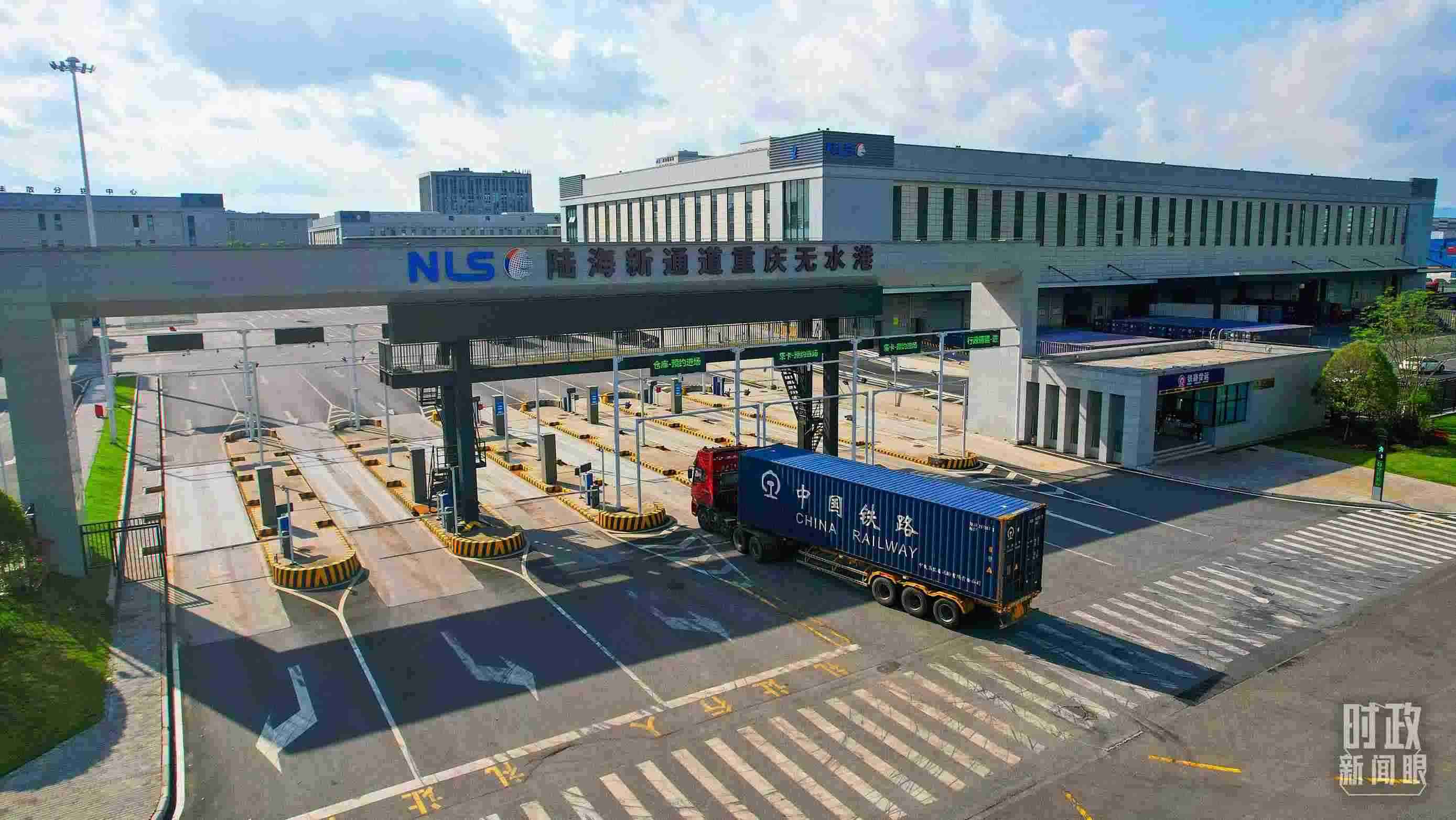 △陸海新通道重慶無水港。（總臺記者劉雨拍攝）