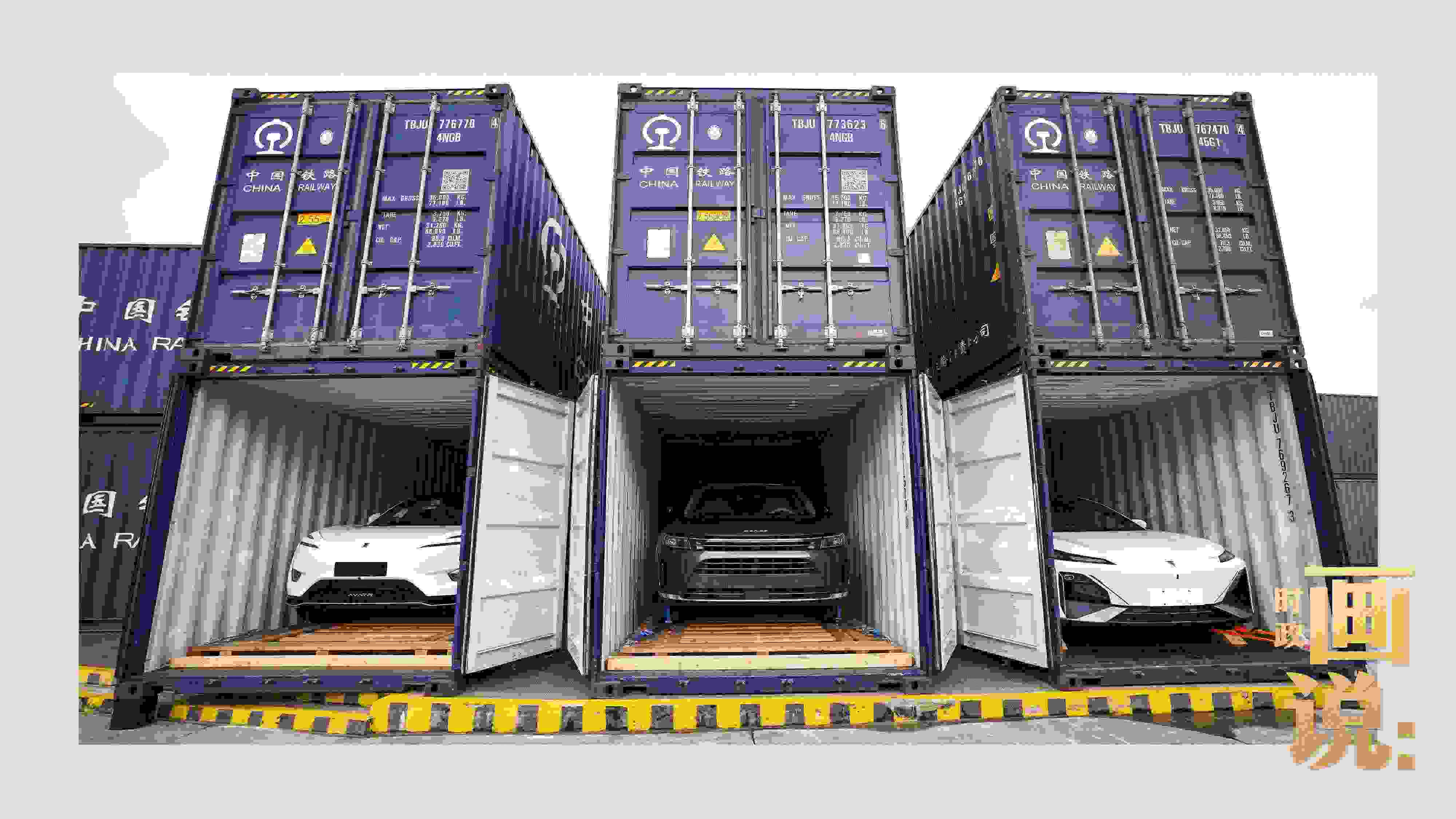 △裝箱待運(yùn)的國產(chǎn)新能源汽車即將從這里踏上出口之路。